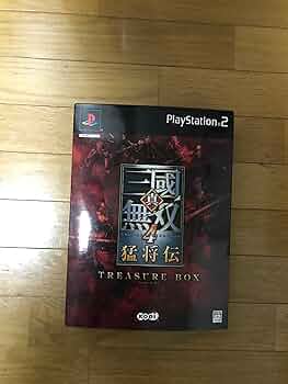 初回限定 真・三国無双4猛将伝 トレジャーボックス Amazon | 真・三國無双4 猛将伝 TREASURE BOX | ゲーム